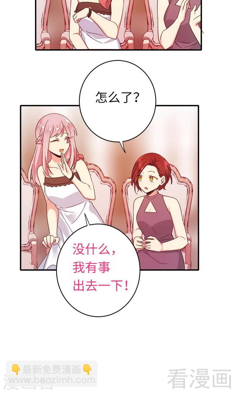 第146话 无法参加的婚礼-第146话