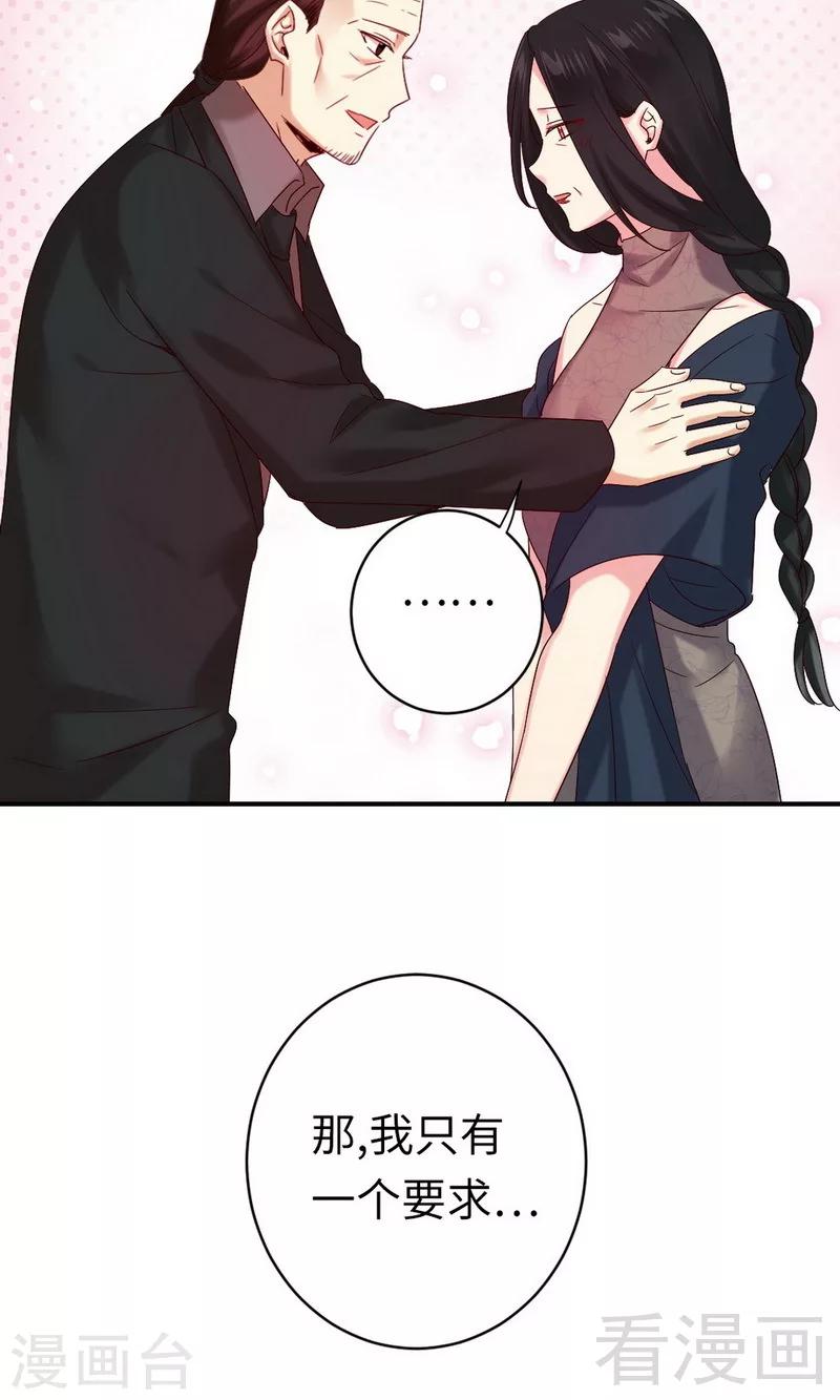 第146话 无法参加的婚礼-第146话