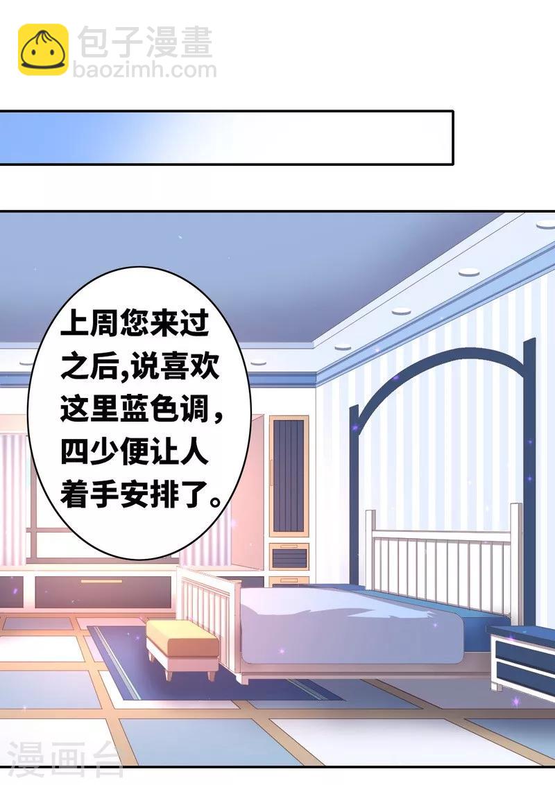 第16话  不走了-第16话