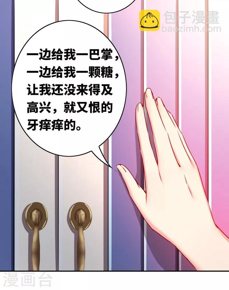 第16话  不走了-第16话