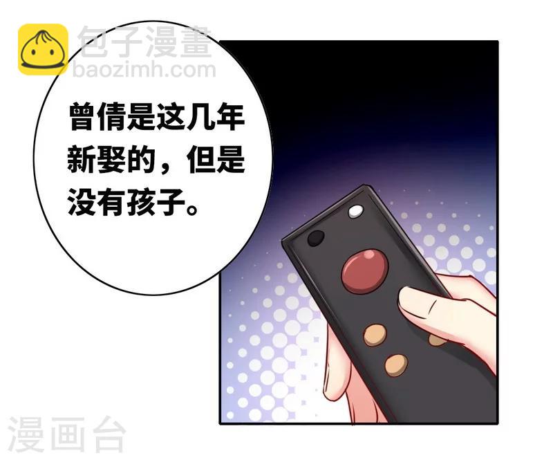 第16话  不走了-第16话