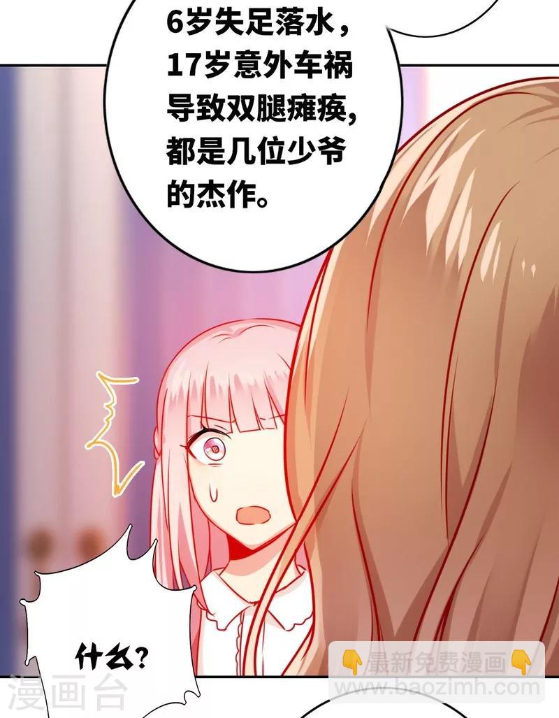 第16话  不走了-第16话