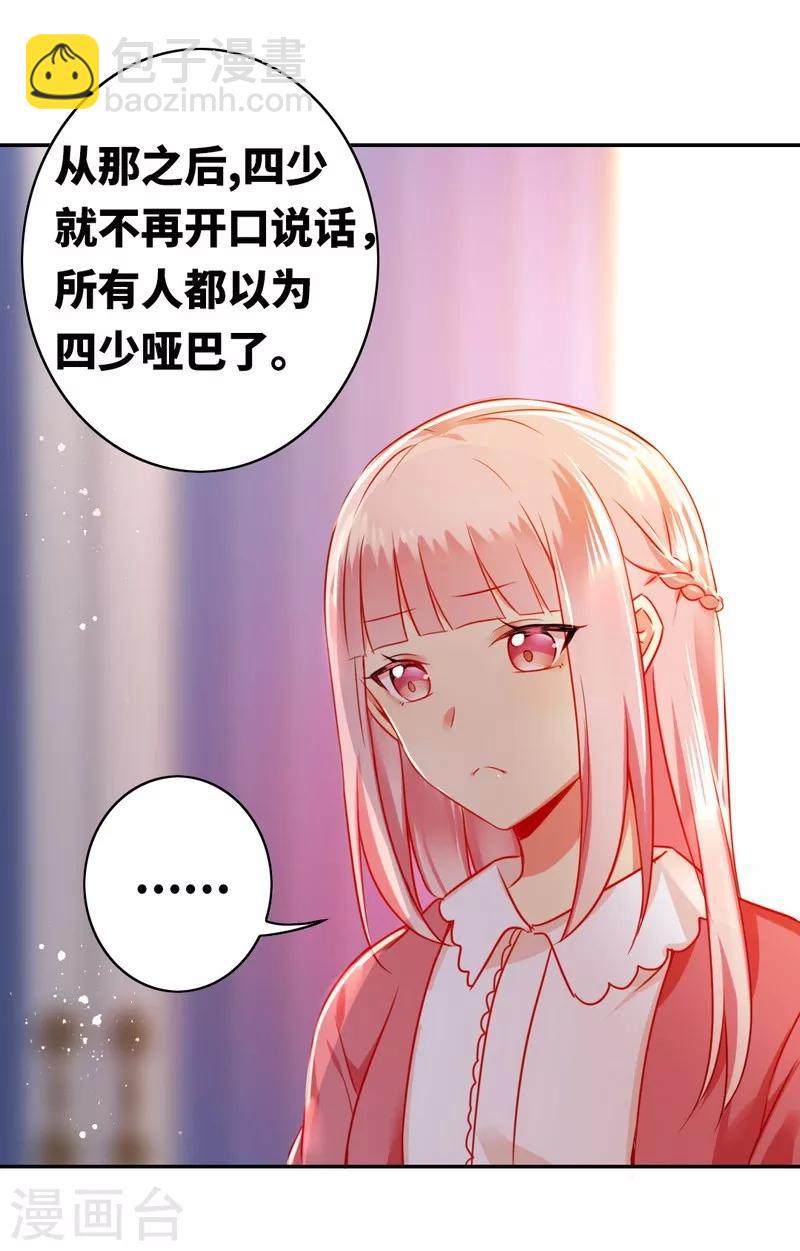 第16话  不走了-第16话