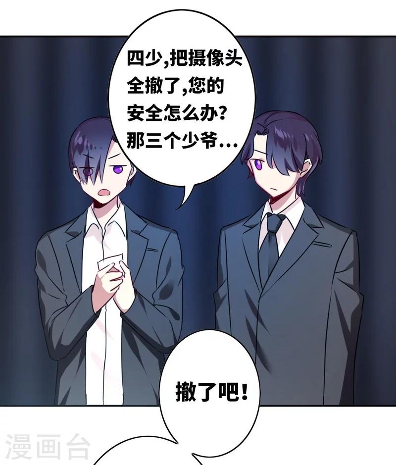 第16话  不走了-第16话