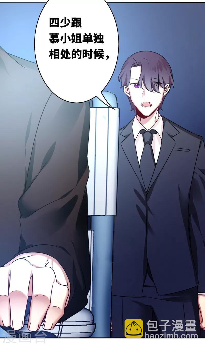 第16话  不走了-第16话