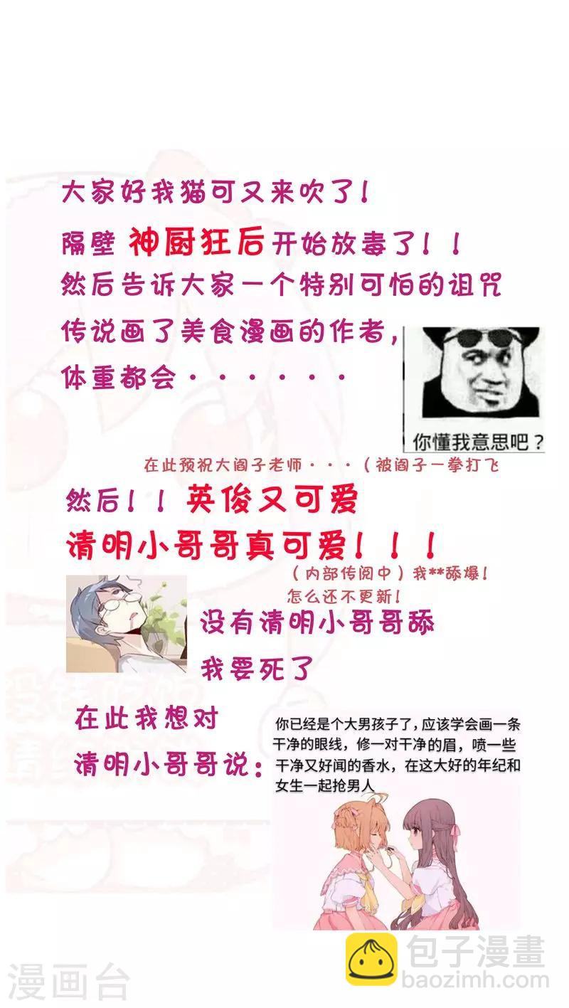 第16话  不走了-第16话