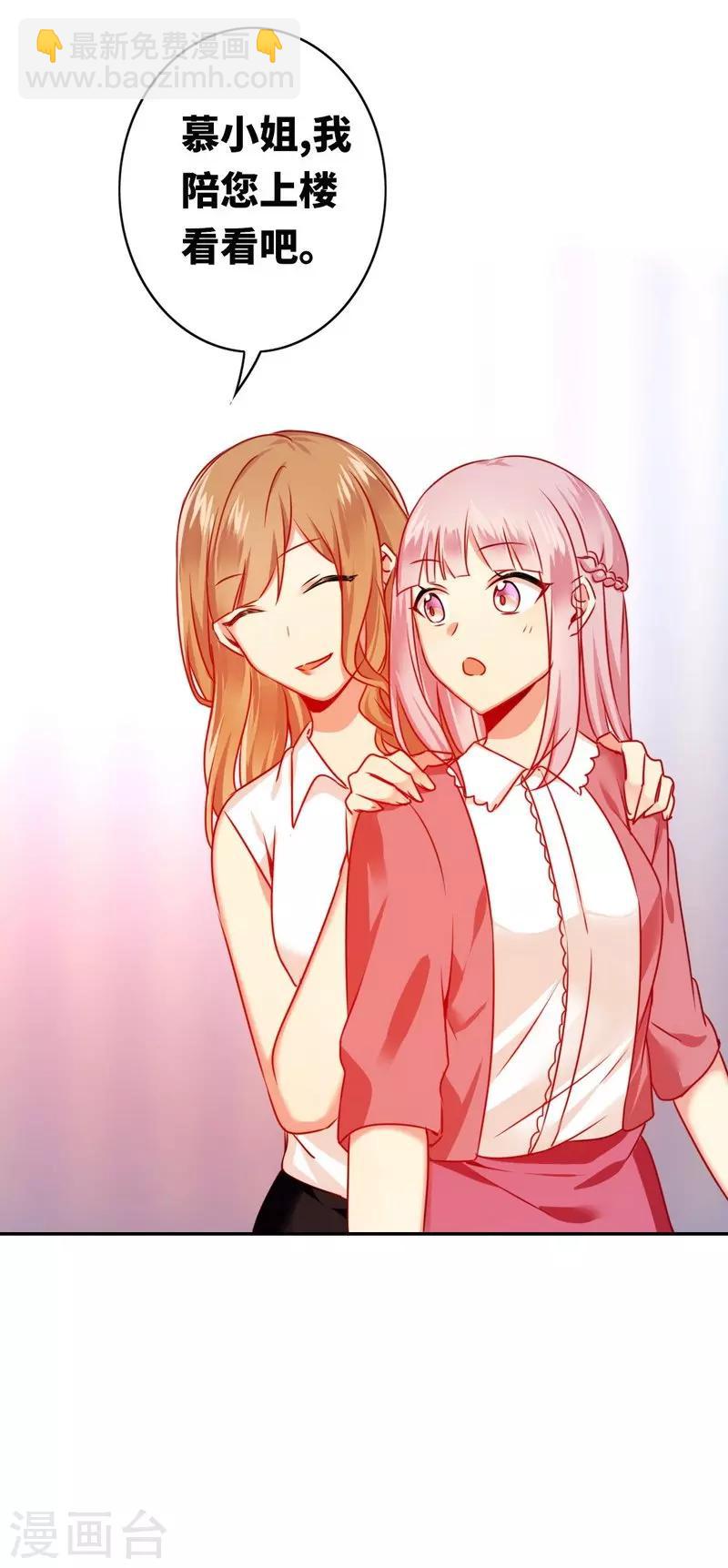 第16话  不走了-第16话