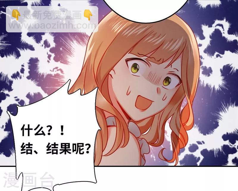 第18话  套路-第18话