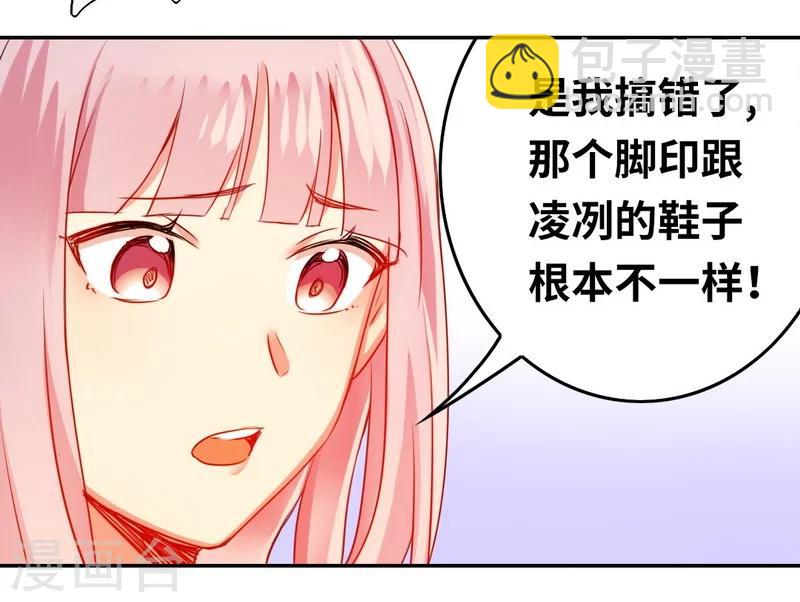 第18话  套路-第18话