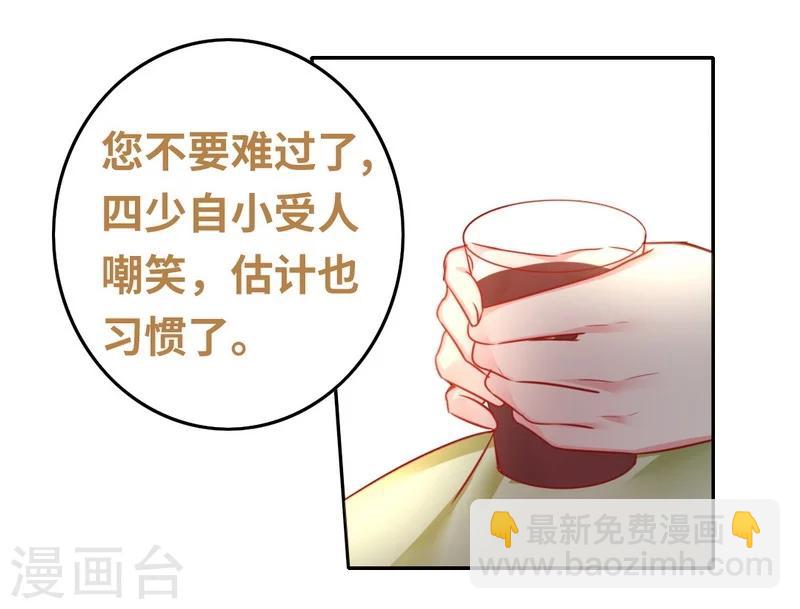 第18话  套路-第18话