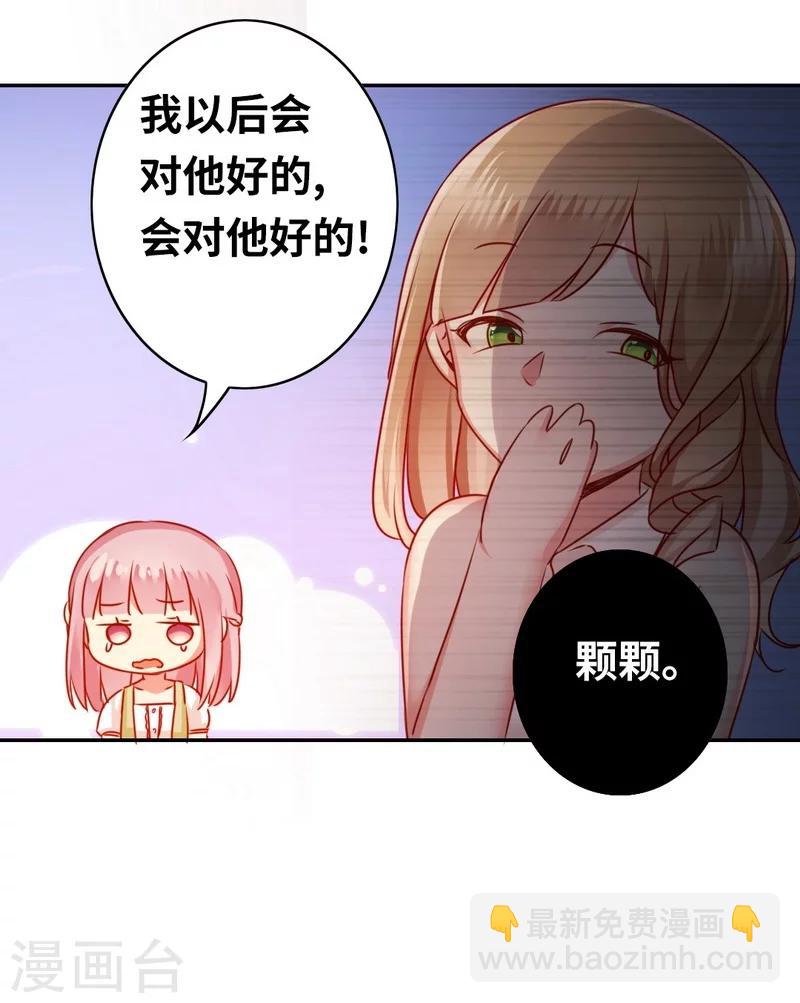 第18话  套路-第18话