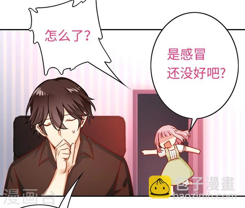 第18话  套路-第18话