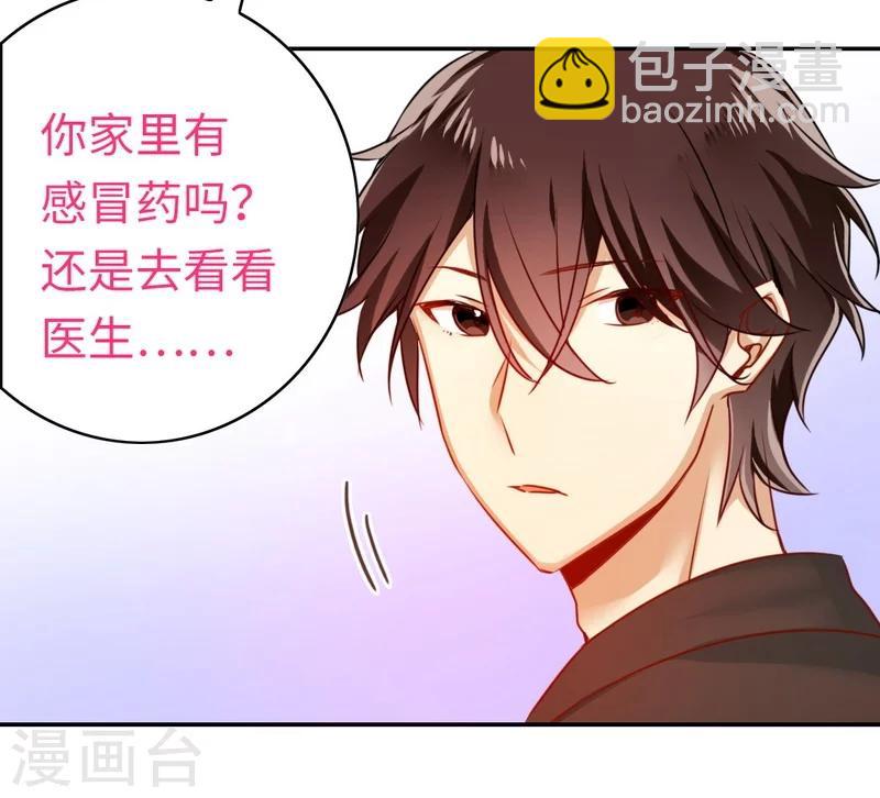 第18话  套路-第18话