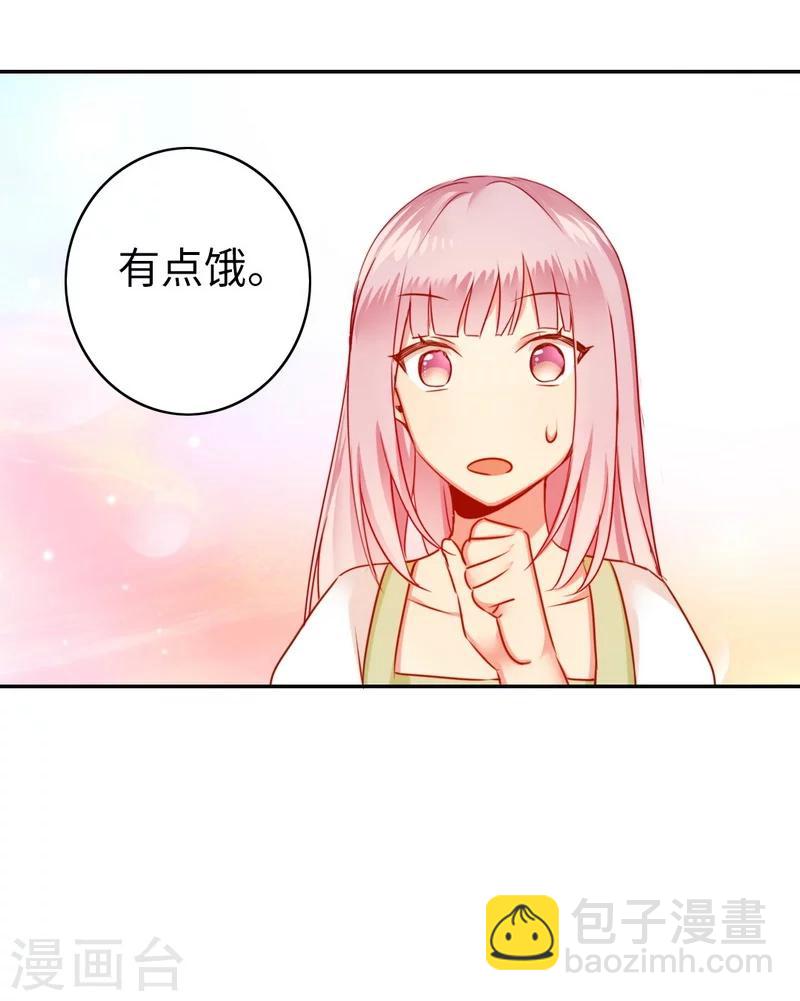 第18话  套路-第18话