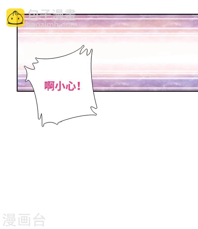 第18话  套路-第18话