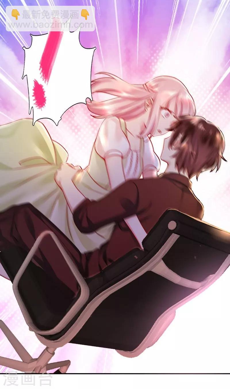 第18话  套路-第18话