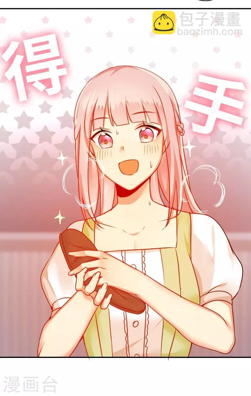 第18话  套路-第18话