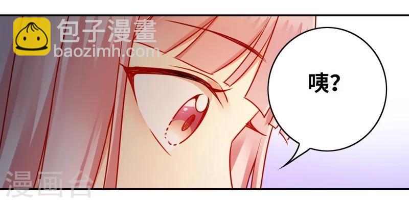 第18话  套路-第18话