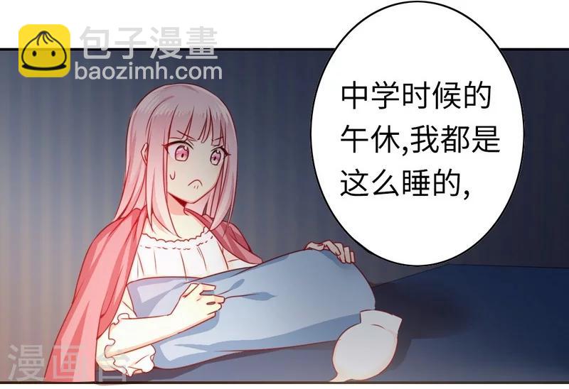 第20话 羊入虎口-第20话