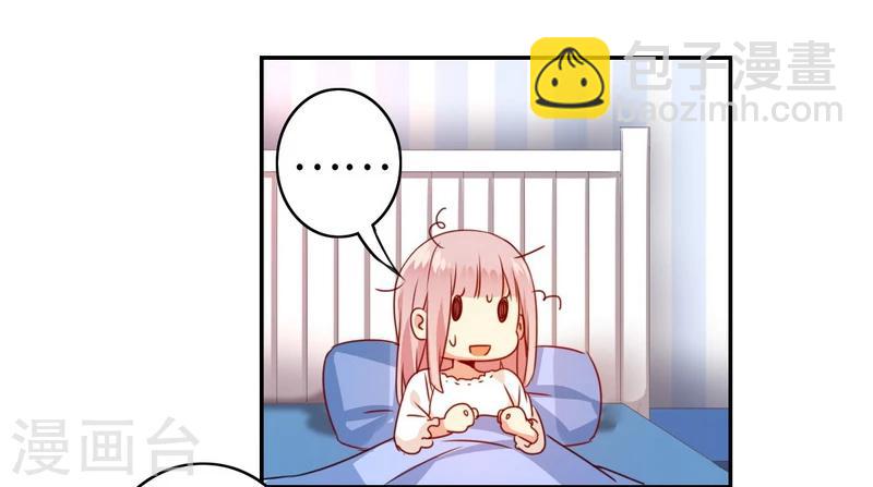 第20话 羊入虎口-第20话