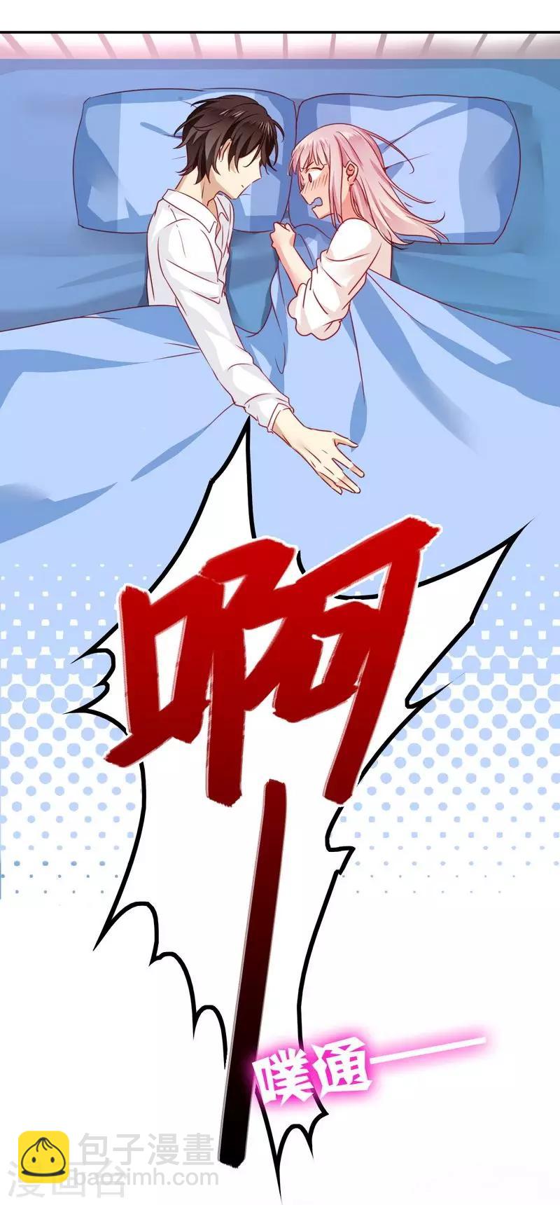 第20话 羊入虎口-第20话