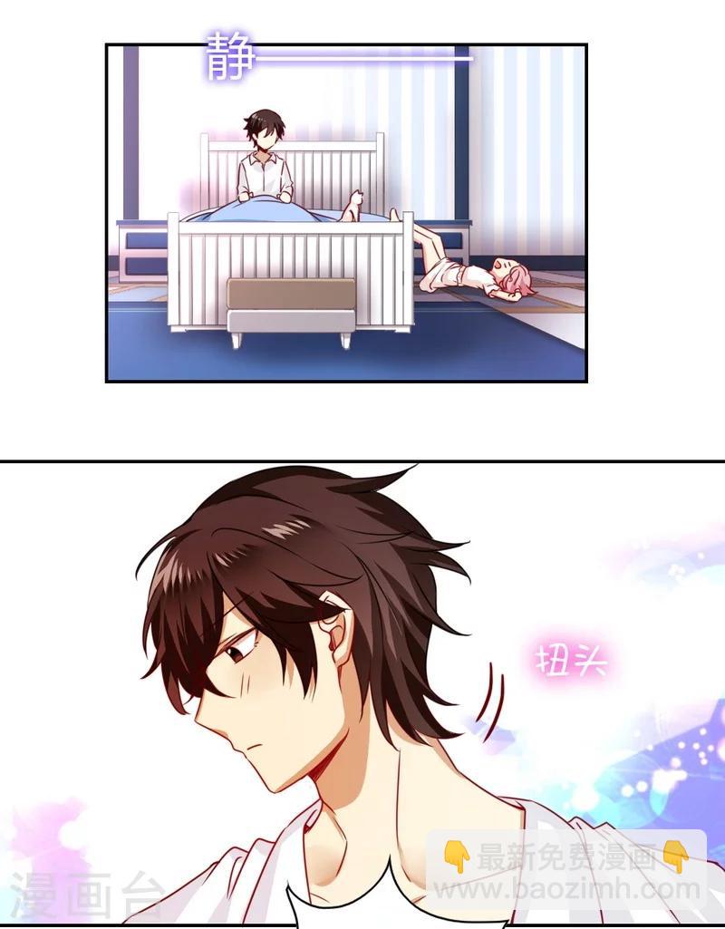 第20话 羊入虎口-第20话