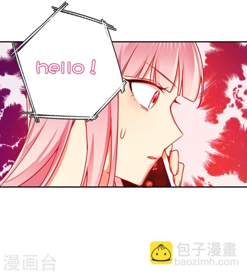 第20话 羊入虎口-第20话