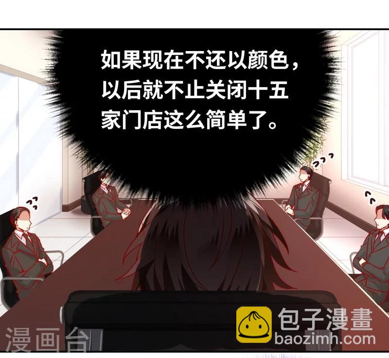 第20话 羊入虎口-第20话