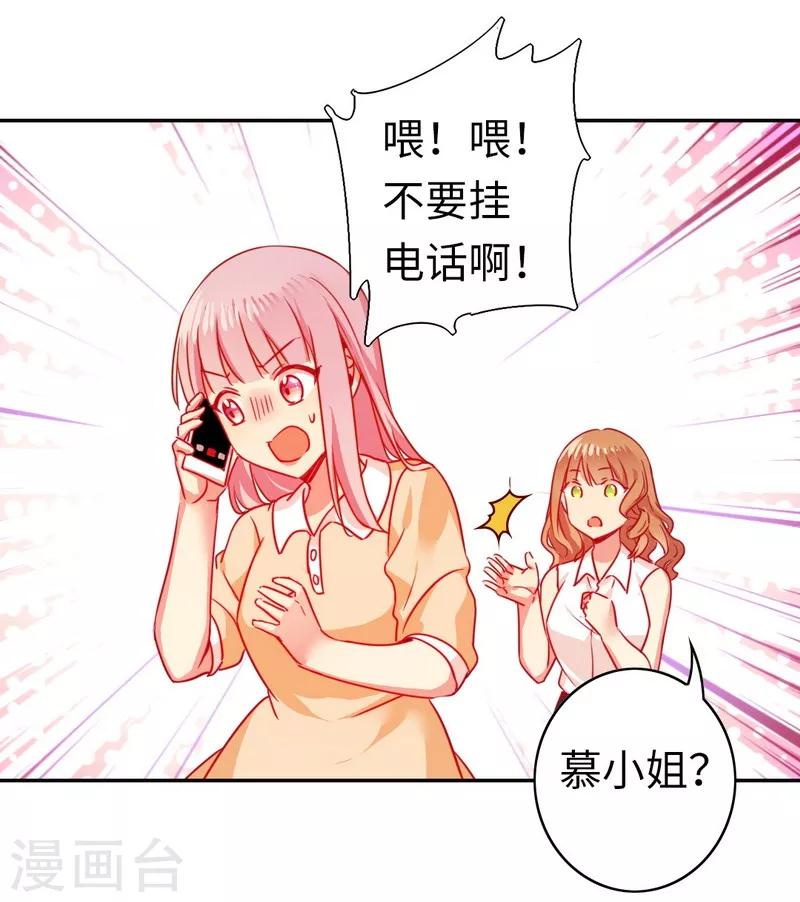 第22话 捉奸-第22话