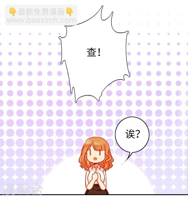 第22话 捉奸-第22话