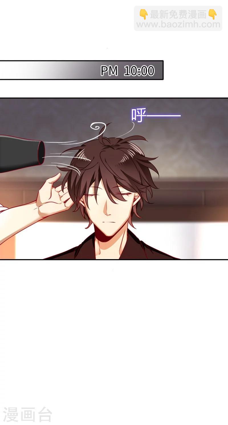 第22话 捉奸-第22话