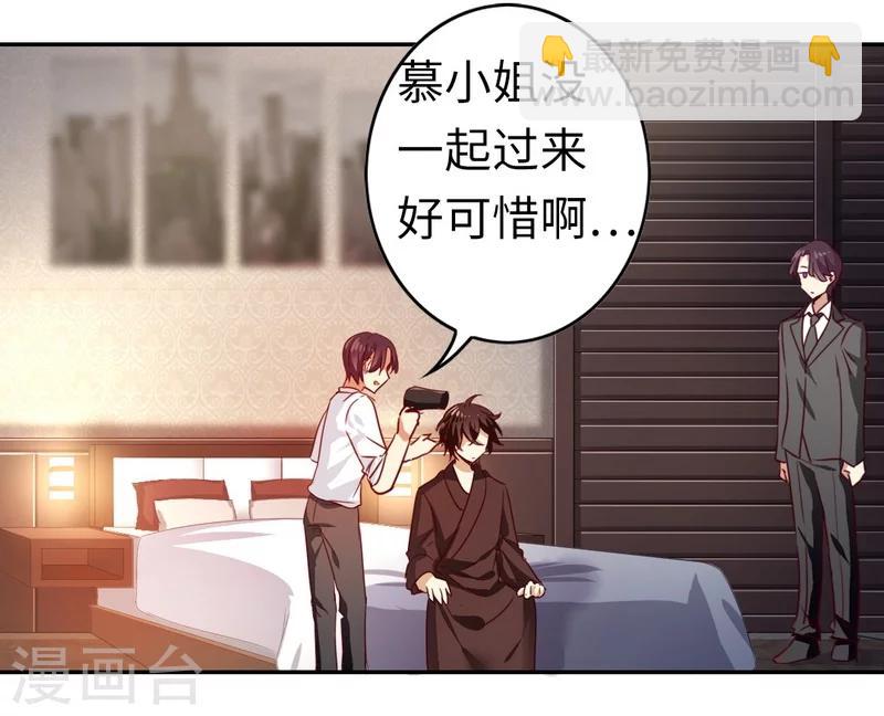 第22话 捉奸-第22话