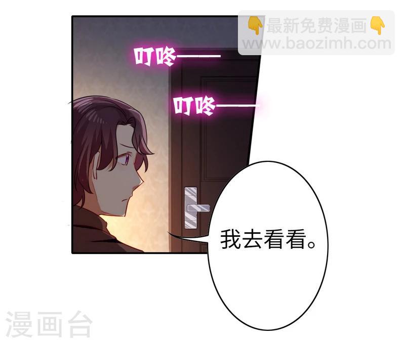 第22话 捉奸-第22话