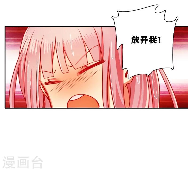 第22话 捉奸-第22话