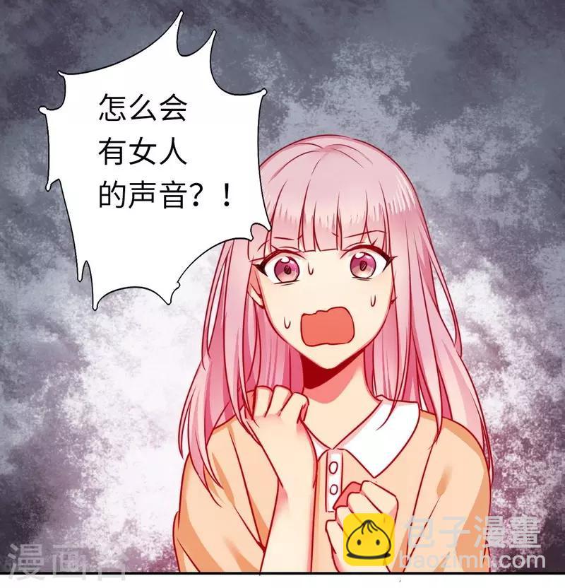 第22话 捉奸-第22话