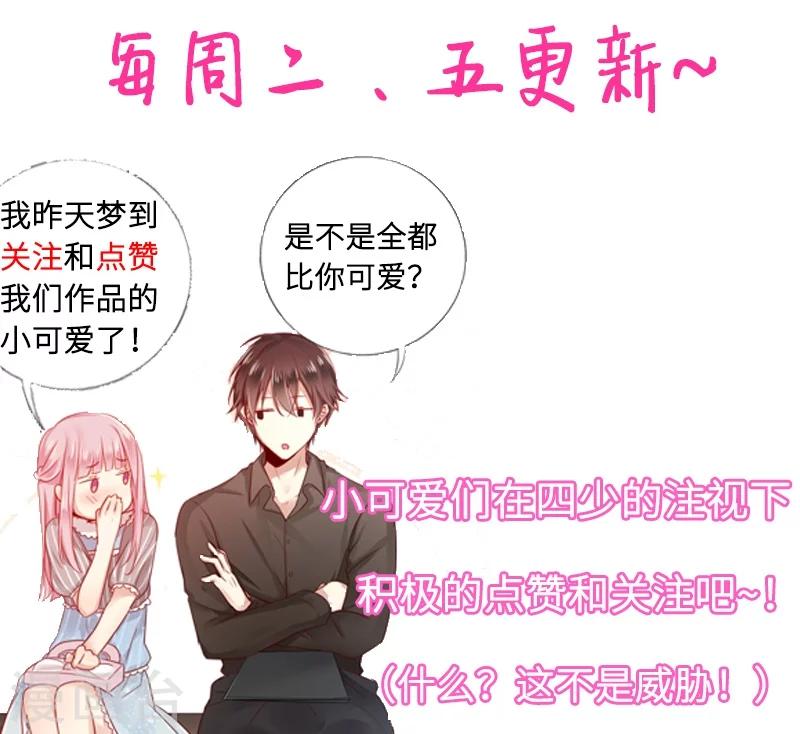 第24话 你不懂爱情-第24话