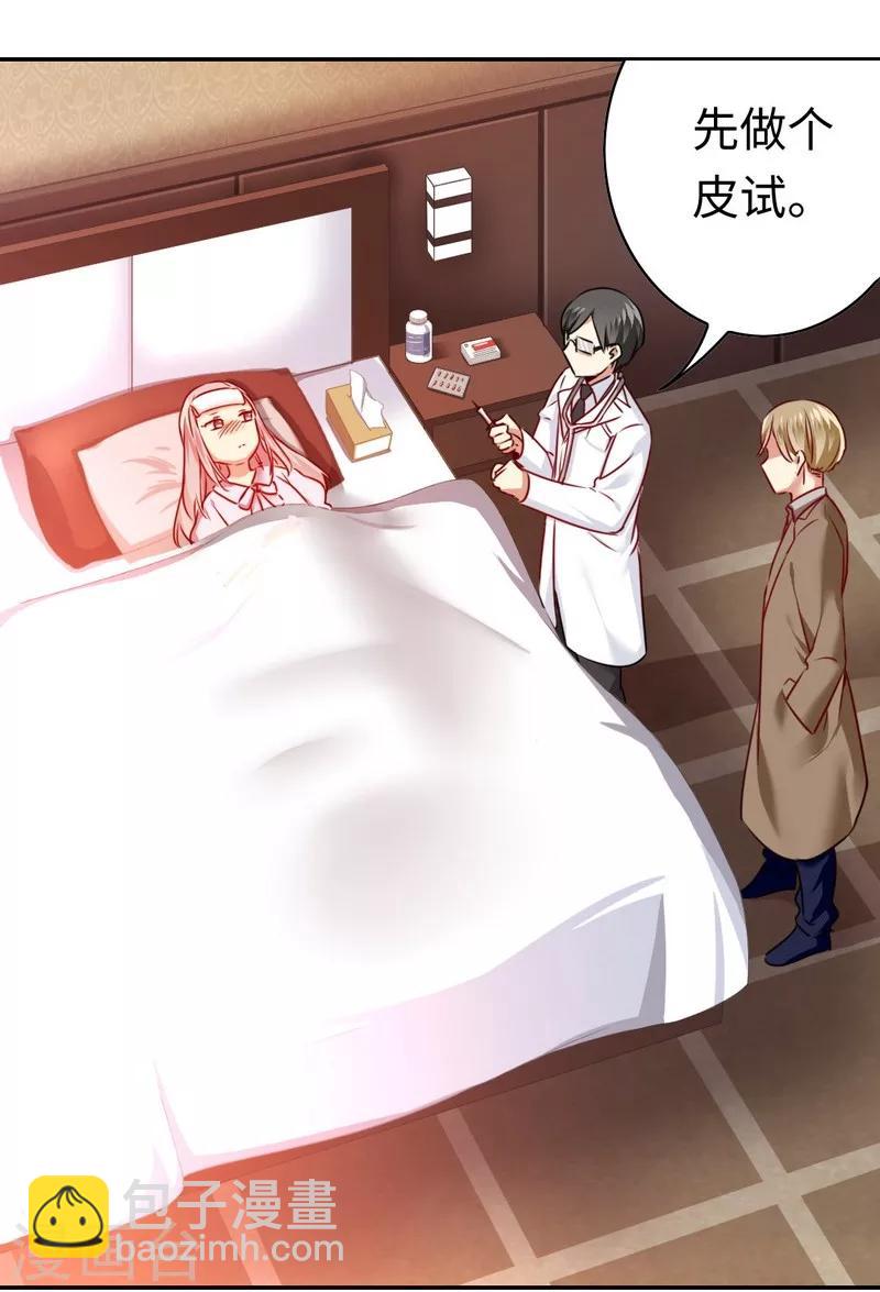 第26话 反击-第26话