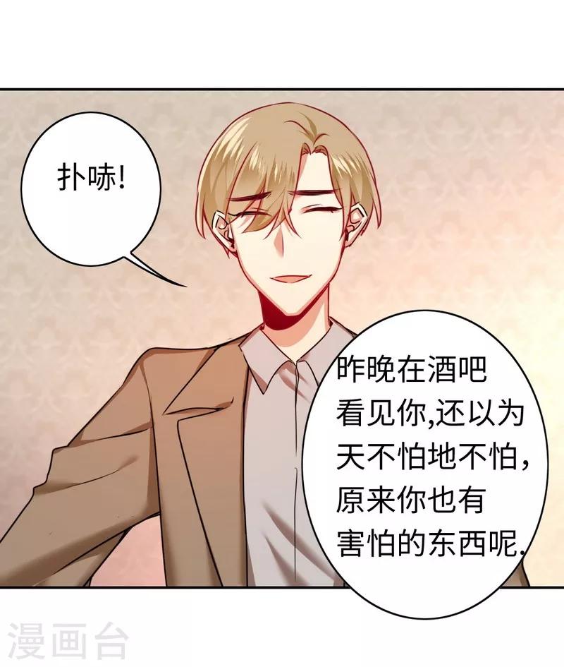 第26话 反击-第26话