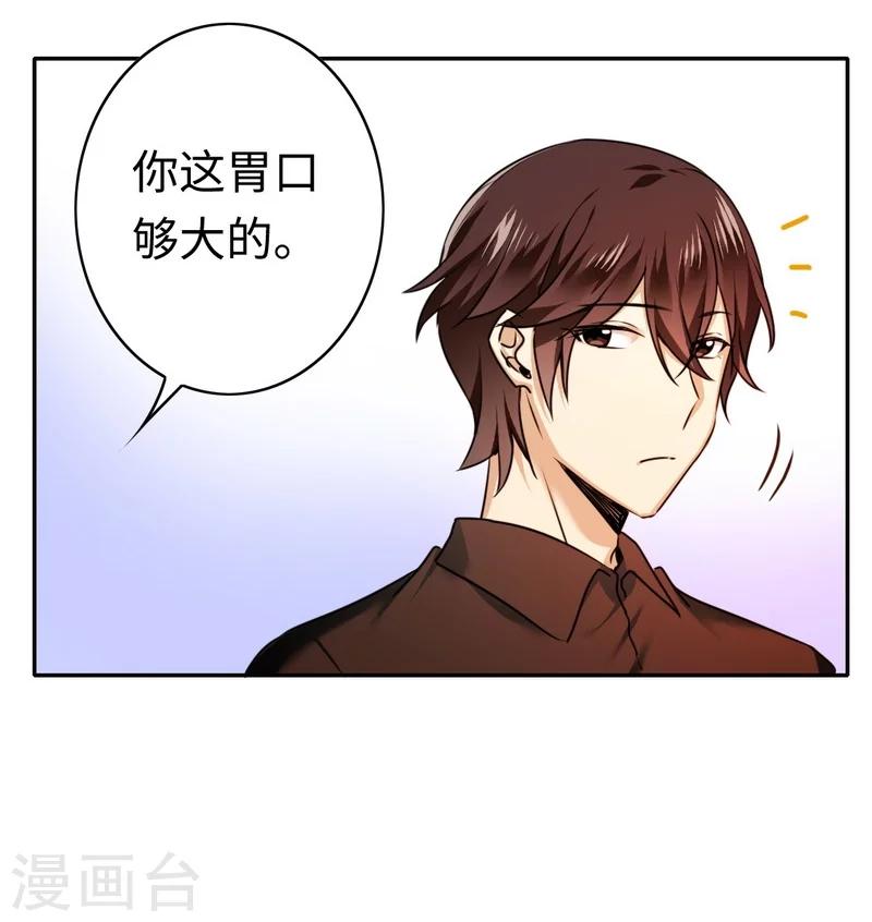 第26话 反击-第26话