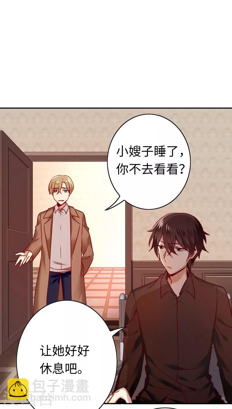 第26话 反击-第26话