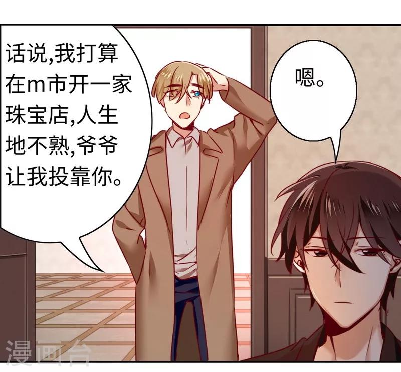 第26话 反击-第26话