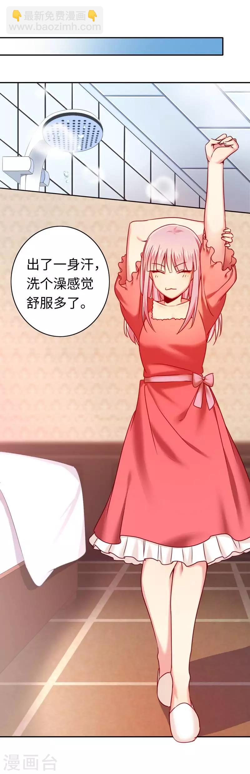 第26话 反击-第26话