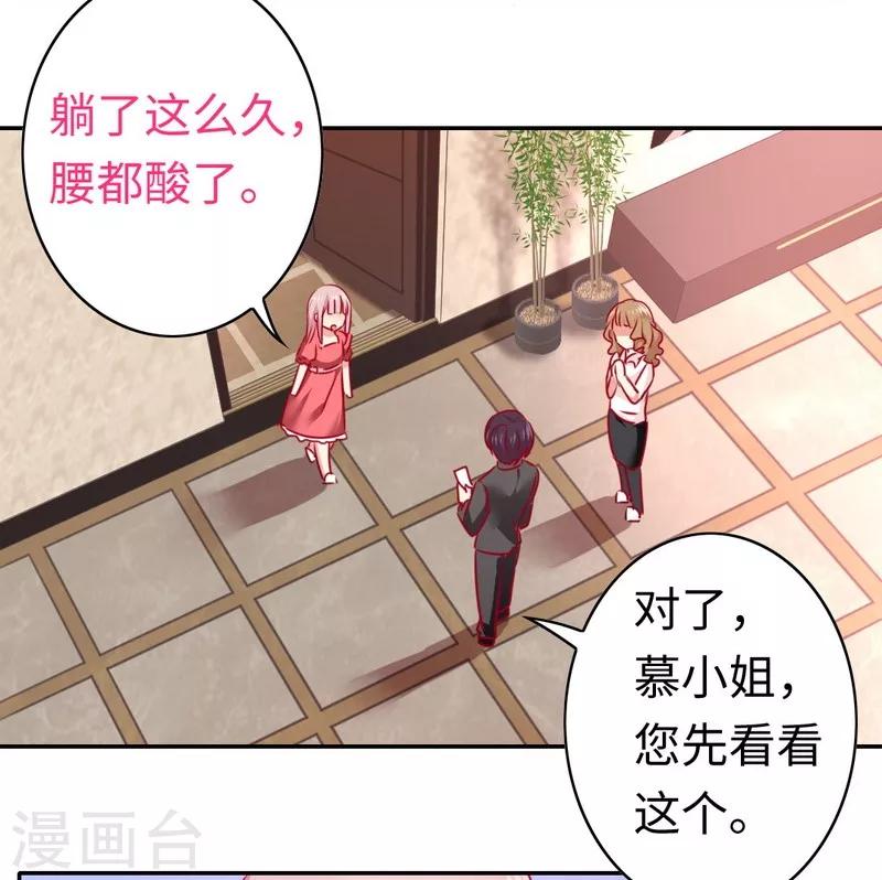 第26话 反击-第26话