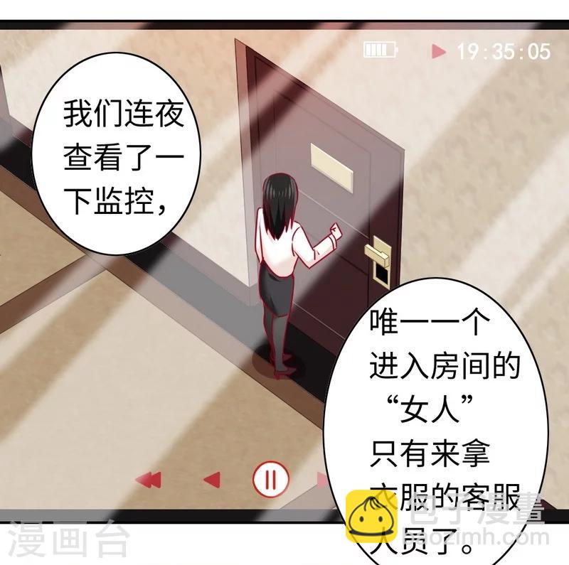 第26话 反击-第26话