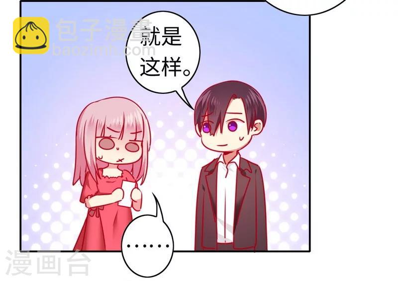 第26话 反击-第26话