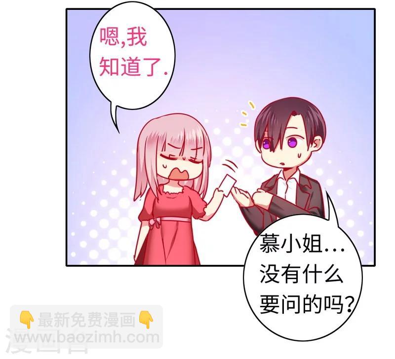 第26话 反击-第26话