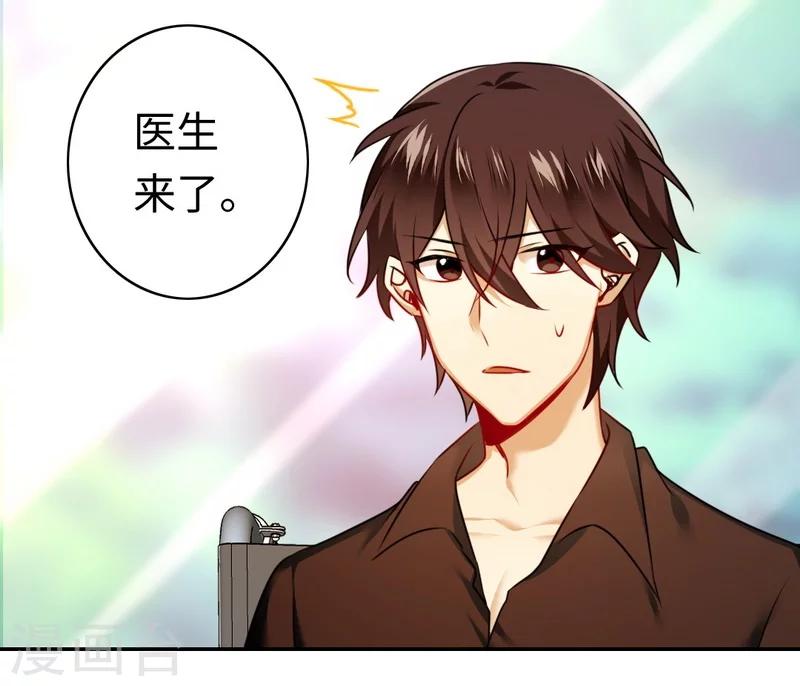 第26话 反击-第26话