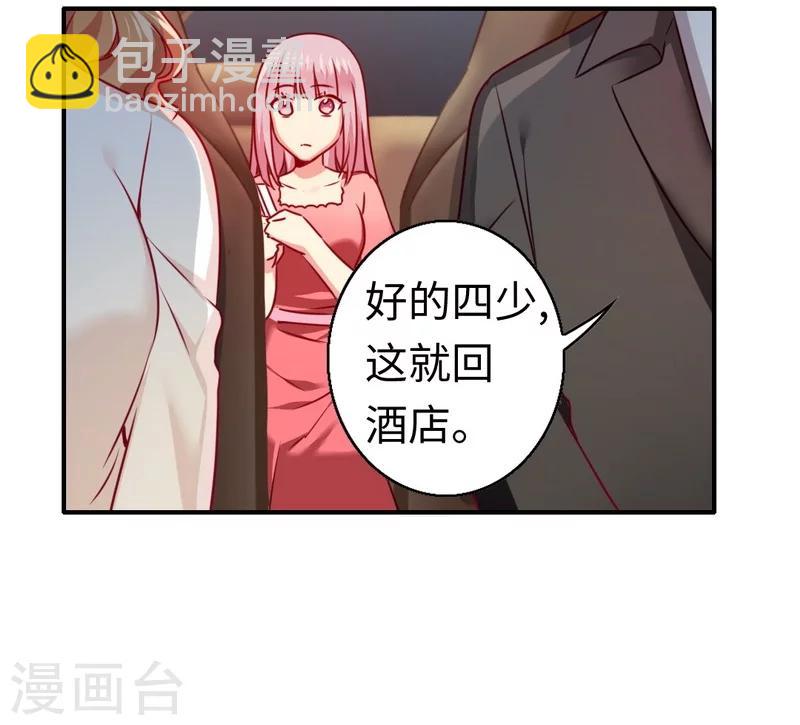 第28话 分了-第28话