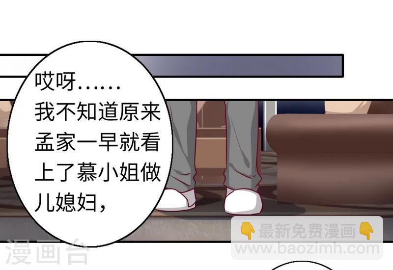 第28话 分了-第28话