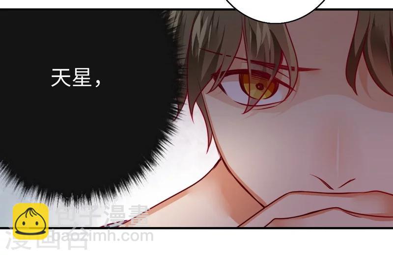 第28话 分了-第28话